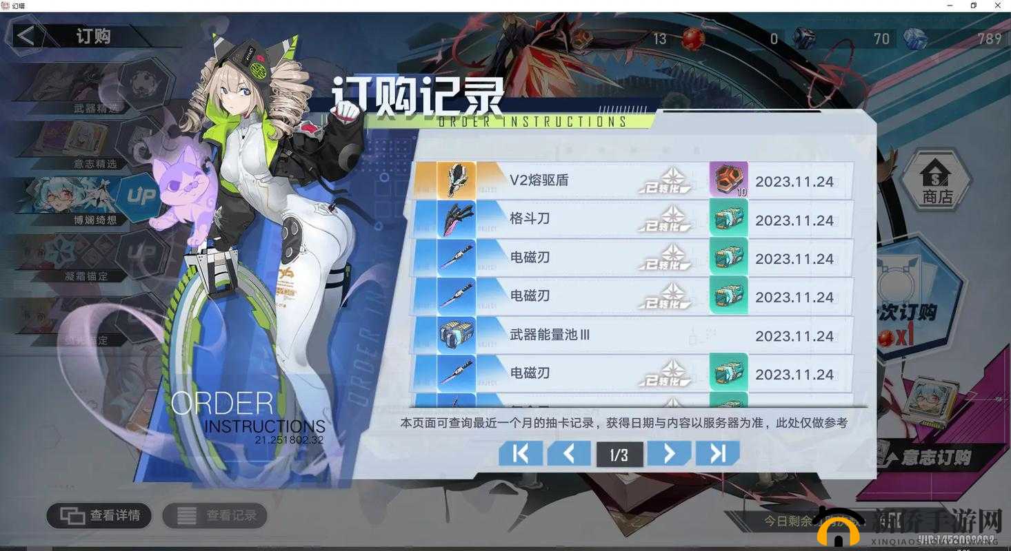 幻塔游戏中巴巴罗萨击败攻略，全面解析巴巴罗萨打法技巧一览