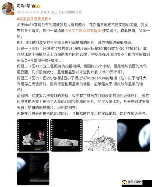 911 爆料网八卦有理回家的路：探寻背后的故事与真相