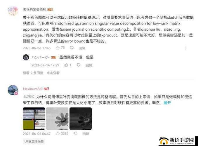 100 款夜间禁用 B 站视频软件：探究其背后的原因与影响