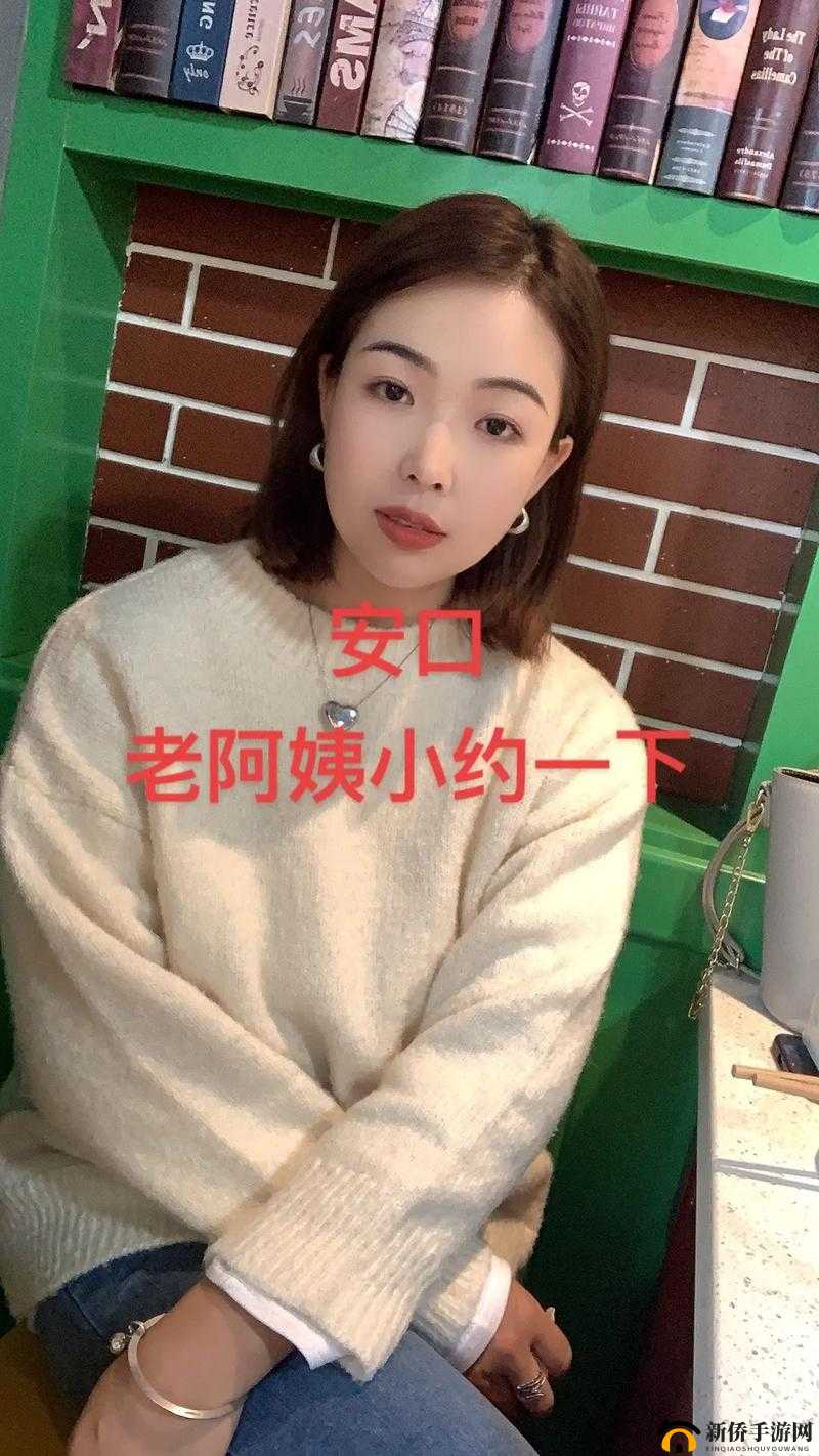 专约老阿姨精神小伙返场是真的吗：揭秘背后的真相