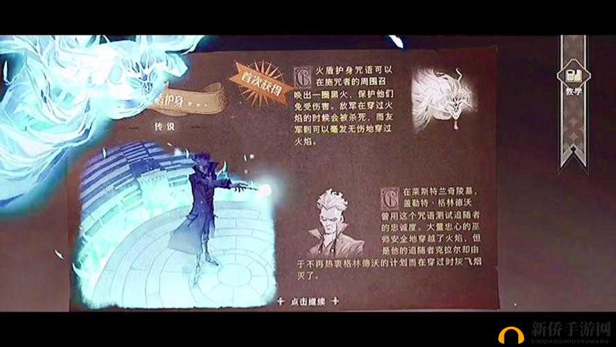 哈利波特，魔法觉醒深度解析气象咒，加强玩法技巧与策略全览