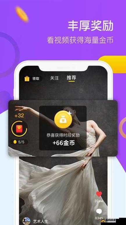 9.1 视频极速版下载：带来全新视频体验的便捷选择