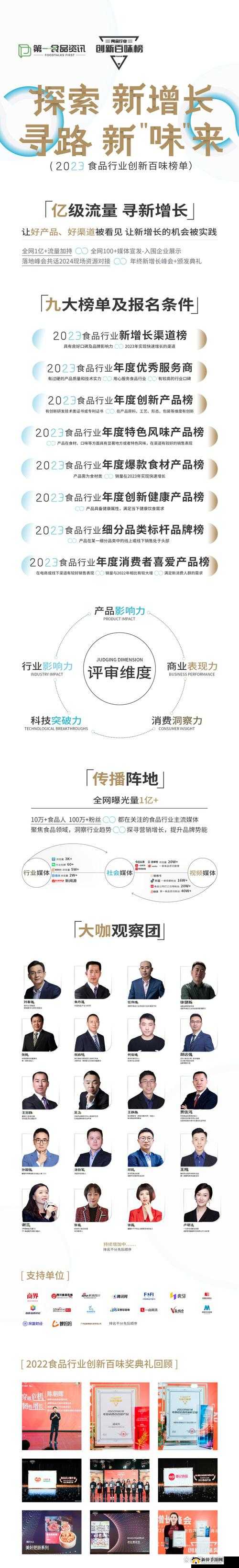 b 站推广入口 2023：快速提升品牌影响力的新渠道