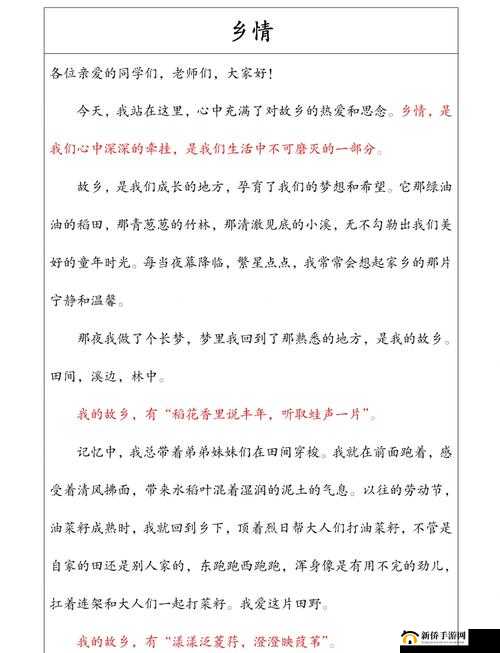 玉米地方的那些事：讲述充满乡情的独特故事