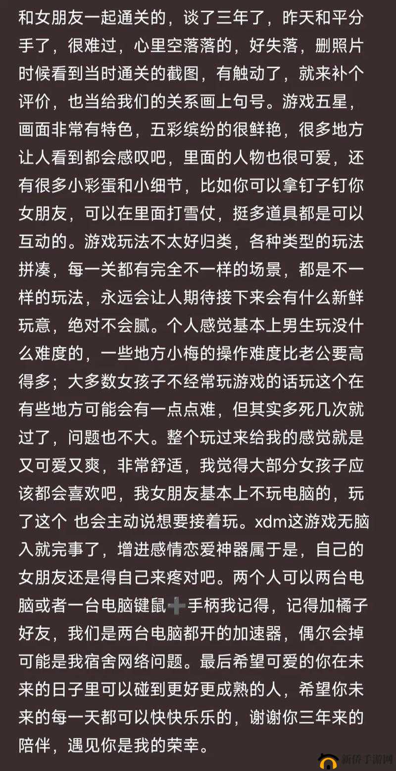 双人成行，全面解析游戏玩法与丰富内容详细介绍一览