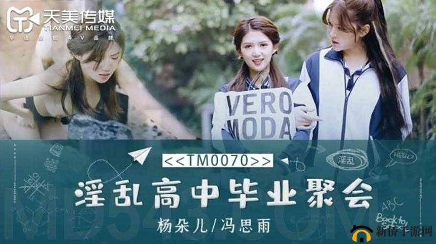 天美 MV董小宛：绝世佳人的传奇演绎