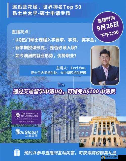 世界姓交大 2023 年赛程精彩呈现与展望