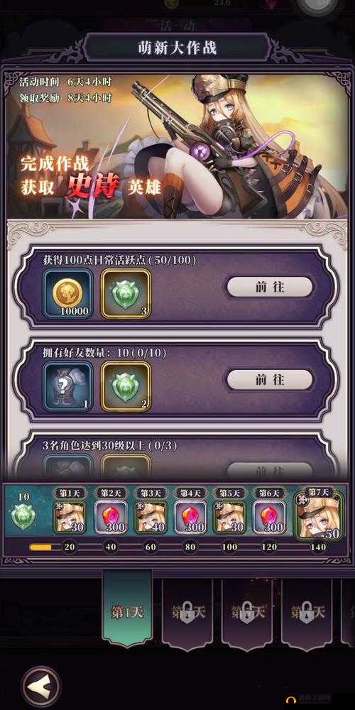 绯石之心深度解析，魔垒斗炼玩法全面指南及快速上手技巧