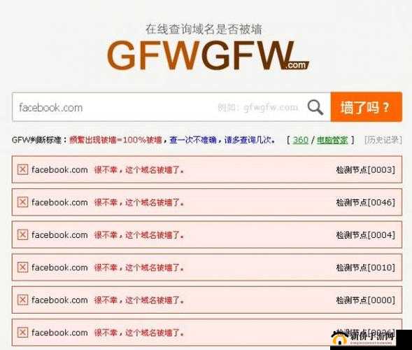 yw1151 换哪个域名了：探寻背后的神秘转变