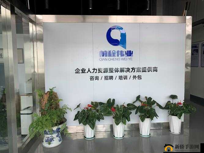 久产九人力资源有限公司丰鱼丰人：人力资源管理的专家