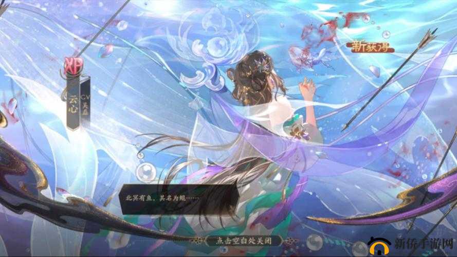 花亦山心之月，开启一场深入古风世界的雅致探索与文化之旅