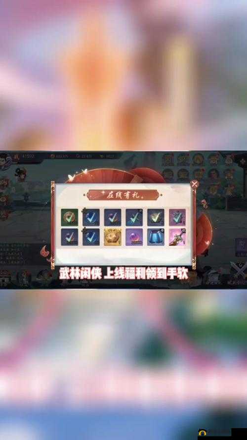 武林闲侠侠客皮肤从哪里得到?侠客皮肤获取方式分享