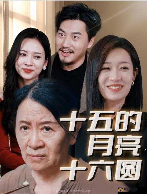 天美传媒艳母:伦理剧中的情感纠葛