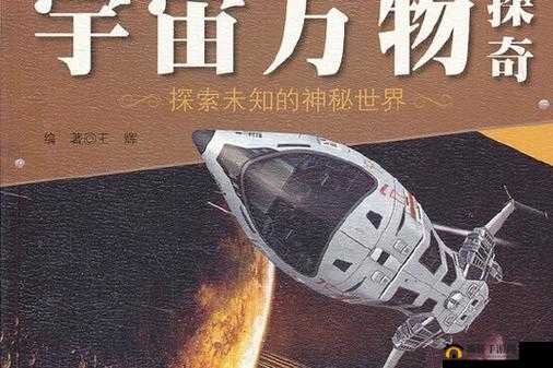 www.4438X1：探索未知世界的神秘入口