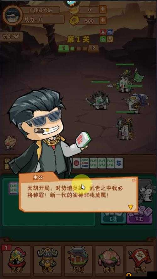 神奇幻想新手玩家快速融入游戏的小技巧
