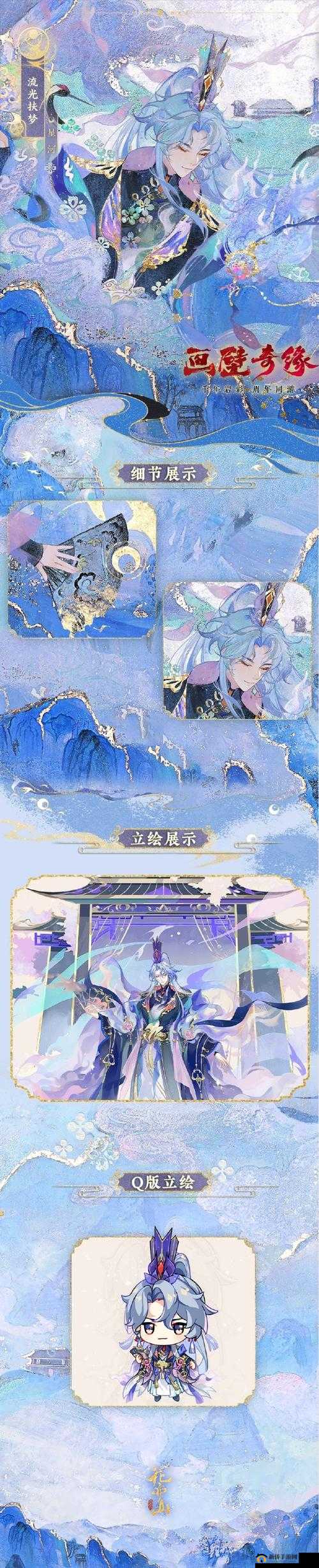 花亦山心之月岩彩之旅,解锁艺术之旅的奇妙玩法