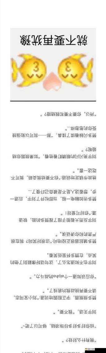 一个 B 两个人一个人干的别样故事