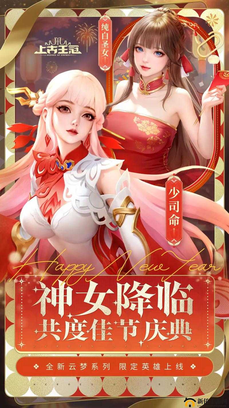 上古王冠英雄速获秘籍,解锁你的王者之路