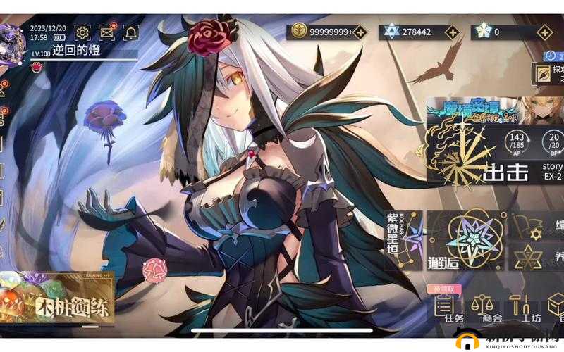 悠久之树前期抽卡挑选，抽卡应该选谁