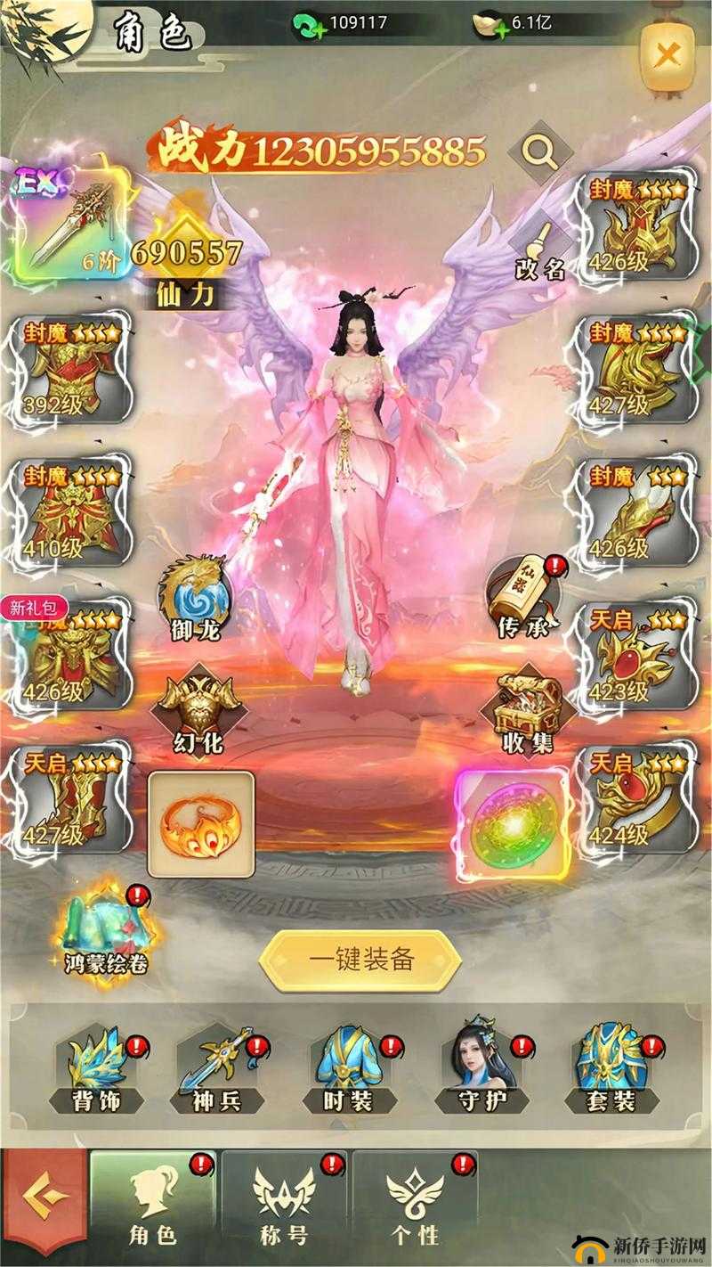 上古修仙,探索被动技能的奥秘