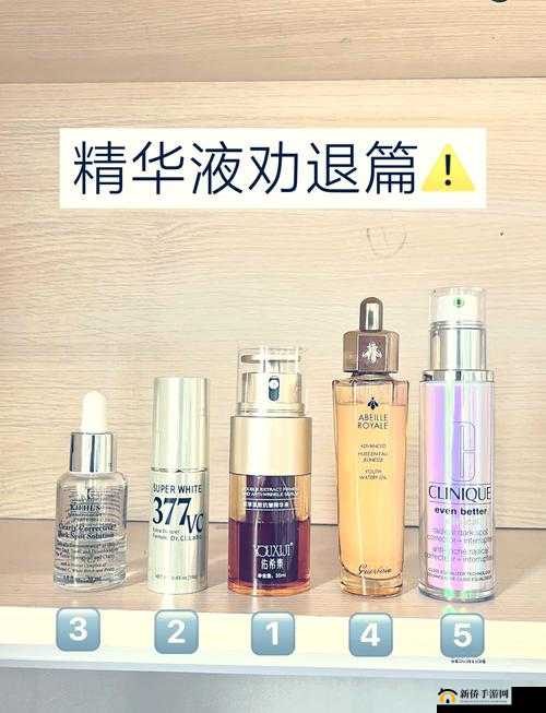 国产一产二产三精华液区别在哪里以及各自的特点和适用人群