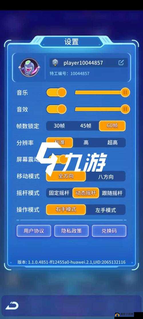 怎么做到快速升级?元能失控远征手游升级攻略