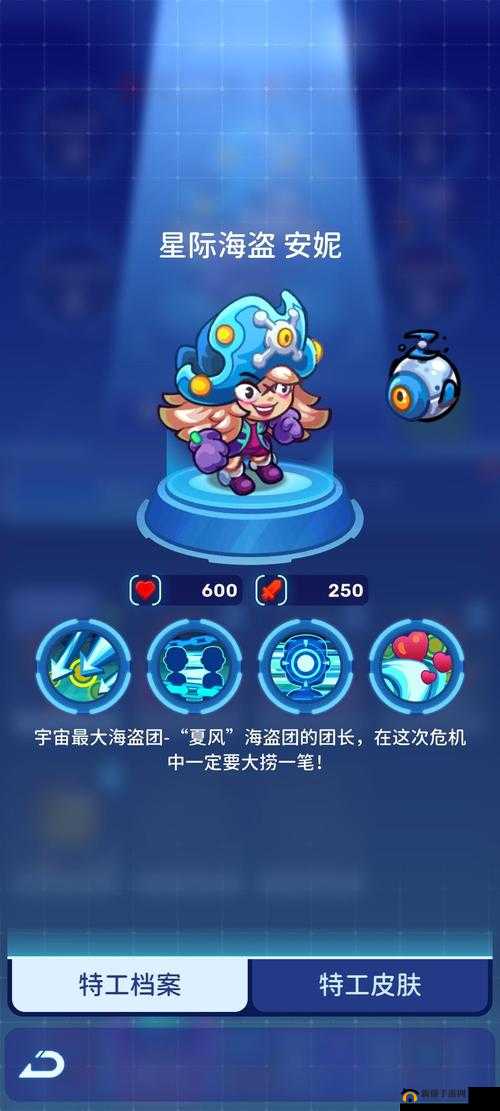 元能失控远征手游深度攻略，掌握关键技巧，高效击败藤蔓潜艇