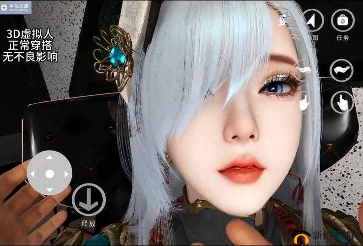 3D 国漫虚拟人游戏:带你走进奇幻二次元世界
