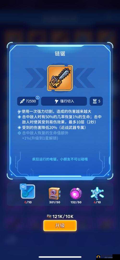 元能失控远征秘宝核心搭配全攻略