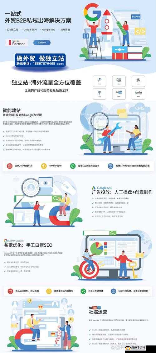 2024 年 b 站推广入口大全:涵盖全面的推广渠道汇总