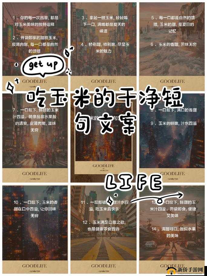 大学深刻的一次性经历是让人难以忘怀的独特记忆