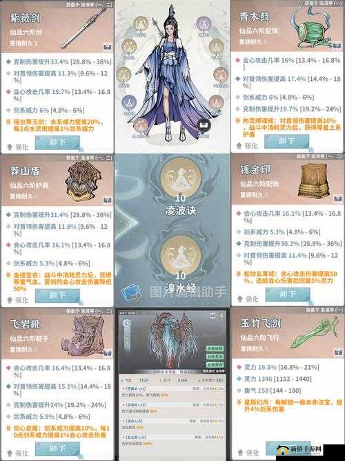 天命奇御2新人入坑武器心法选择攻略一览
