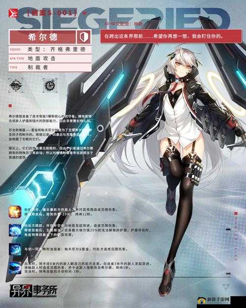 异界事务所舰船推荐,解锁你的战斗新篇章
