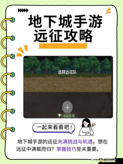 元能失控远征寄生花关卡挑战攻略,如何才能够顺利过关在资源管理中的重要性及技巧