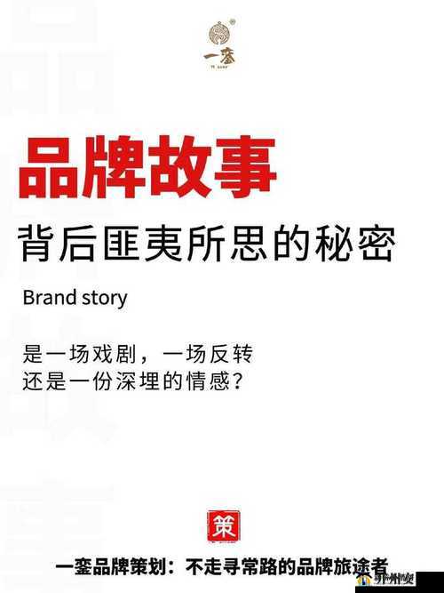 生态入侵:警惕一杆大枪草一家三的蔓延