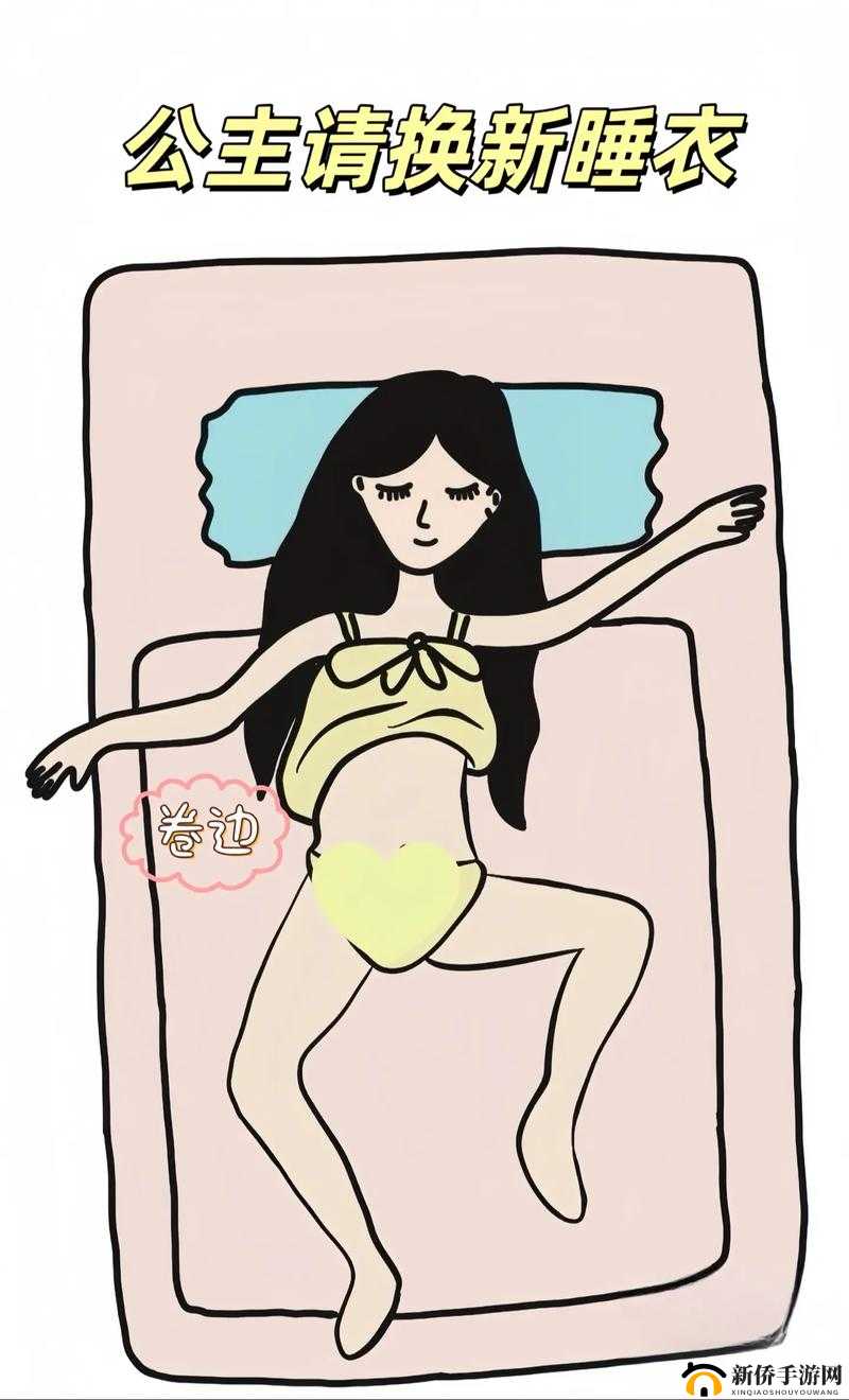 超爽内谢:无与伦比的激情体验