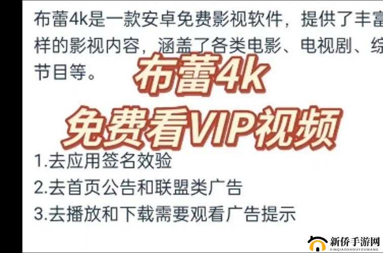 96533 电视影片免费新成员日渐增长:共享免费影视,新用户畅享精彩内容