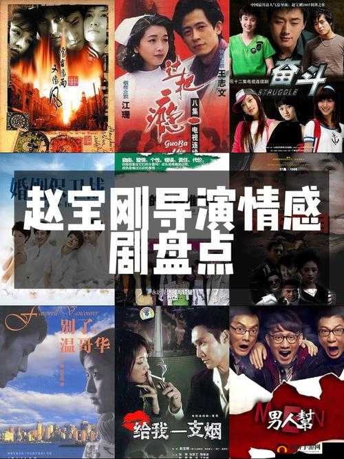 二人世界第十三集:情感纠葛的深入发展
