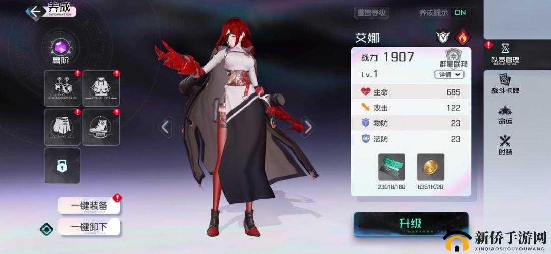 爱娜是新晋的幻神吗?盾之勇者成名录手游爱娜实力介绍