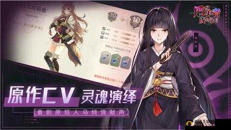 契约卷轴如何获得?盾之勇者成名录手游契约卷轴使用攻略