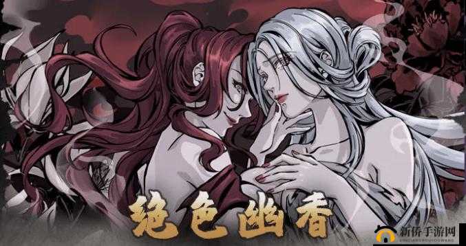 影之刃3绝色幽香心法深度解析,品质与用途