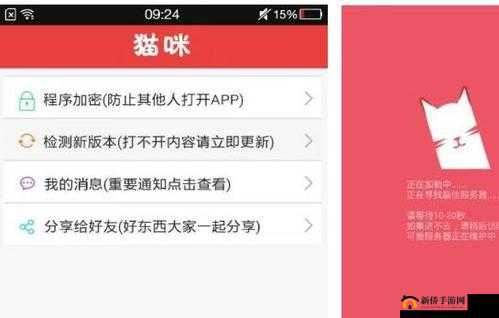 2019 最新猫咪成年人破解版:畅享无限制的猫咪世界