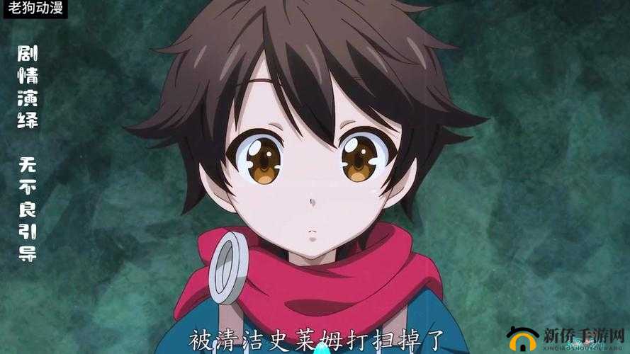火焰史莱姆如何打,盾之勇者成名录手游火焰史莱姆挑战攻略
