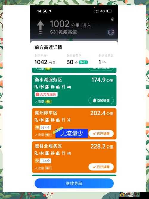 成品 78w75 通道 1 内测预热开始:探索全新功能与体验