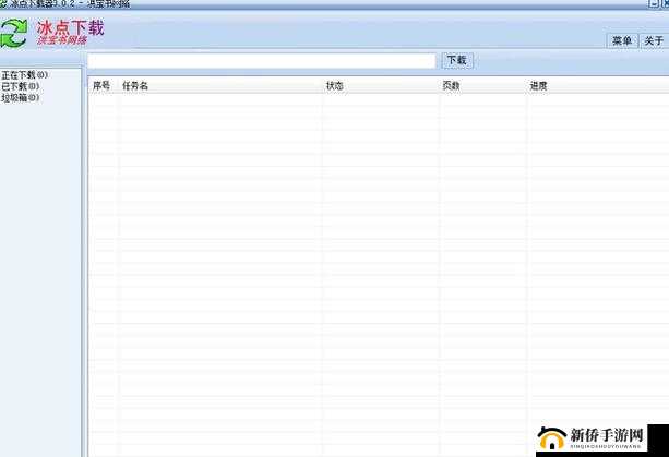操逼软件免费下载:畅享便捷下载体验无需担忧费用