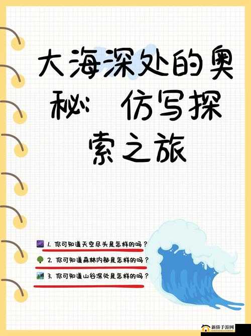 被 C 秘好爽 n:极致快感的探索之旅