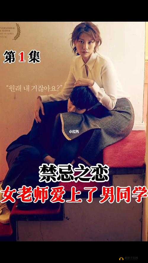好长好爽:师生之间的禁忌之恋:老师,您为何如此紧?