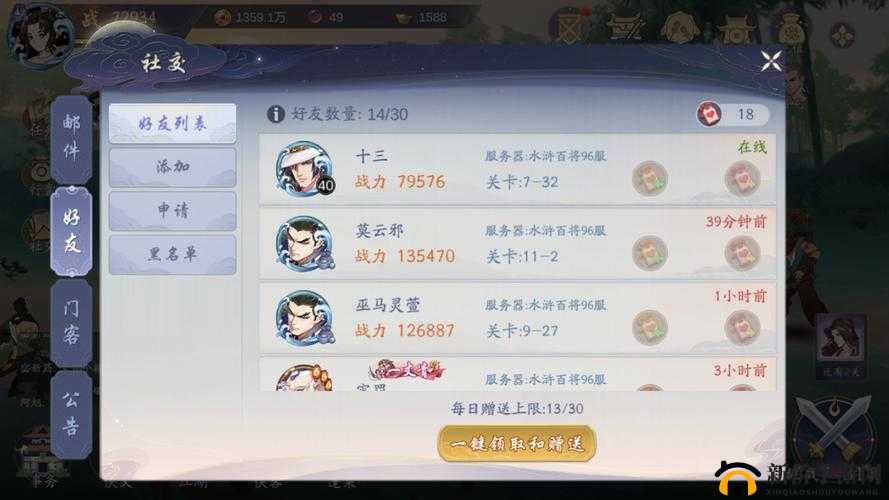 武林闲侠闯王商店买什么好,闯王商店选择建议