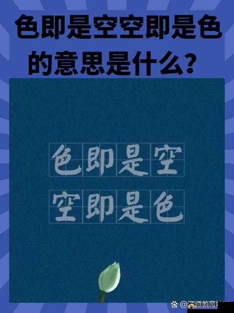 以色色亚射为中心,探讨其背后的文化与现象