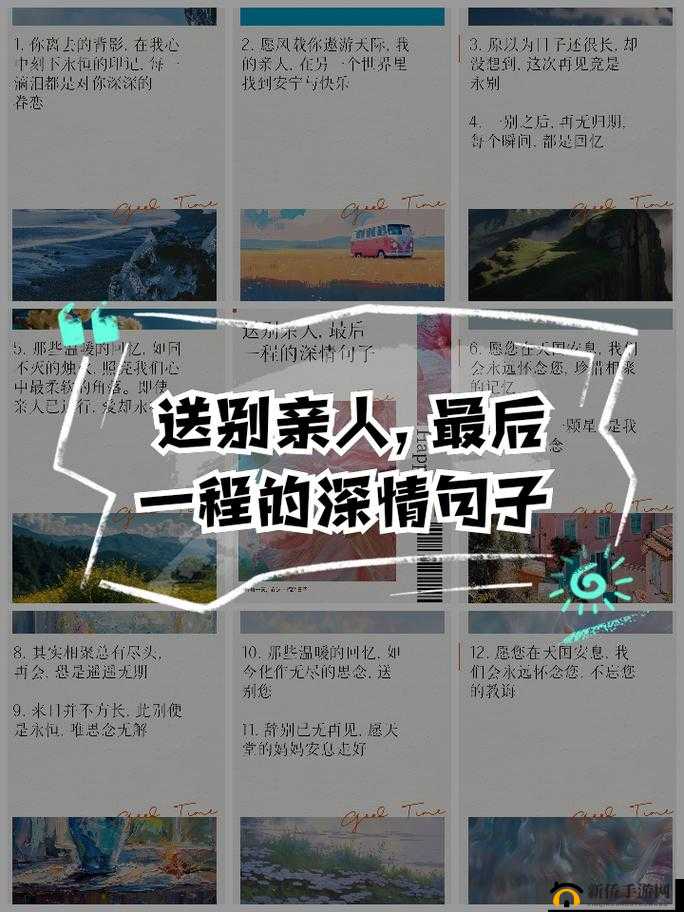 一边亲一面膜下：浪漫瞬间背后的深情与温暖
